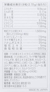 SHISEIDO Pure White – 240 Tablets