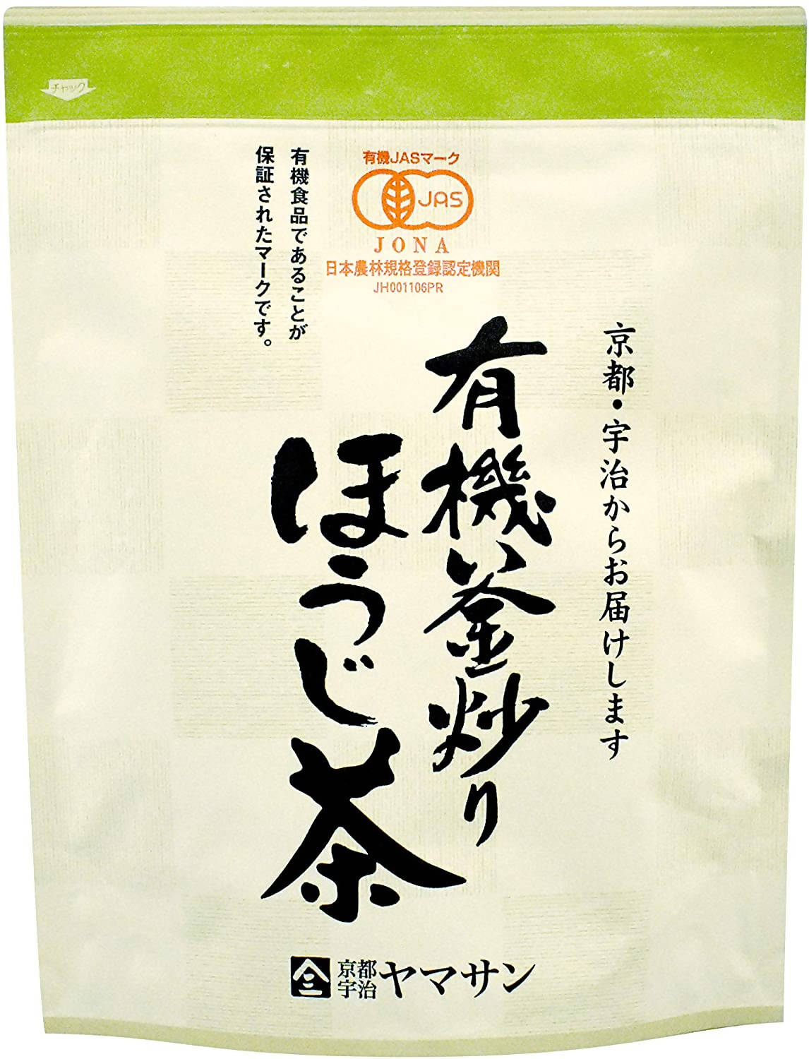 YAMASAN Organic Kettle-Roasted Hojicha Green Tea 150g – Shipped Directly from Japan