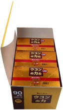 Load image into Gallery viewer, HOUSE Ukon No Chikara Turmeric Hangover Remedy – 1.5g x 90 Sticks