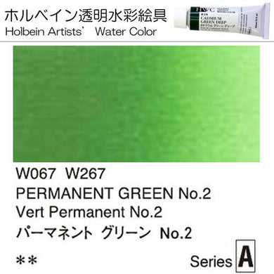 Holbein Artists' Watercolor – Permanent Green No. 2 Color – 4 Tube Value Pack (15ml Each Tube) – W267