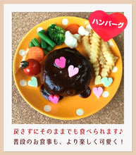Load image into Gallery viewer, Hitachiya Honpo Colorful Heart Edible Food Decorations – 5 Bag Value Pack – New Japanese Invention Featured on NHK TV!