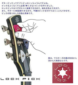 KATORI Lock Pick Guitar Picks – Set of 5 – New Invention Featured on NHK TV!