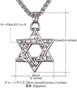 U7 Japanese-Brand Star of David Men’s Necklace - Stainless Steel Arabesque Design