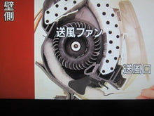 Load image into Gallery viewer, FAN FAN Air-Conditioner Brush – New Japanese Invention Featured on NHK TV!
