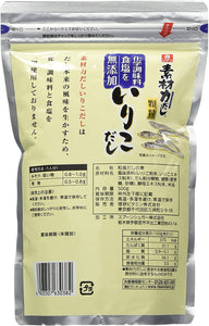 Riken Sardine Dashi (Japanese Soup Stock) – No Chemical Additives or Extra Salt Added – 1 kg