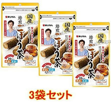 Load image into Gallery viewer, AJIKAN Gobo Cha (Roasted Burdock Tea) – 60 Bags – Shipped Directly from Japan