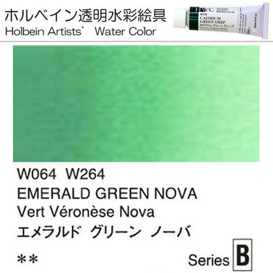 Holbein Artists' Watercolor – Emerald Green Nova Color – 4 Tube Value Pack (15ml Each Tube) – W264