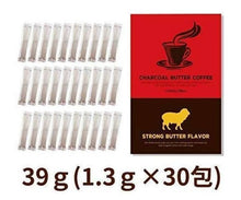 Load image into Gallery viewer, Charcoal Butter Coffee with MCT Oil – 30 x 1.3 g – Caffeinated or Decaf – Imported from Japan