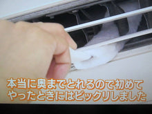 Load image into Gallery viewer, FAN FAN Air-Conditioner Brush – New Japanese Invention Featured on NHK TV!