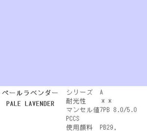 Holbein Acrylic (Acryla) Gouache – Pale Lavender Color – 3 Tube Value Pack (40ml Each Tube) – D820