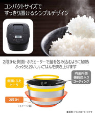 Load image into Gallery viewer, Panasonic SR-CFE109-K 2-Stage IH (Induction Heating) Rice Cooker – 5.5 Go Capacity – Black
