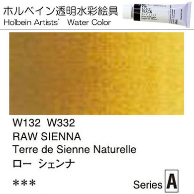 Holbein Artists' Watercolor – Raw Sienna Color – 2 Tube Value Pack (60ml Each Tube) – WW132