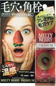 Melty Berry Premium Pore Facial Cleanser 40g