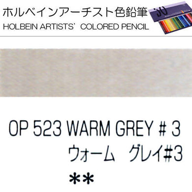Holbein Artists’ Colored Pencils – Set of 10 Pencils in the Color Warm Grey No 3 – OP523