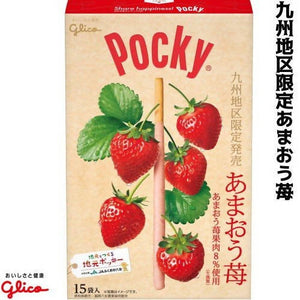 GLICO Giant Pocky – Limited Edition Kyushu Amaou Strawberry Flavor – 15 Pieces