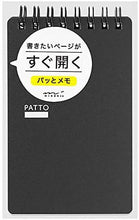 Load image into Gallery viewer, PATTO Special Ring Memo Pad – Set of 2 – New Japanese Invention Featured on NHK TV!