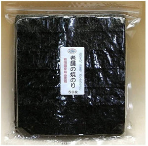 SASOYU Nori Seaweed Snacks – 50 Large Sheets