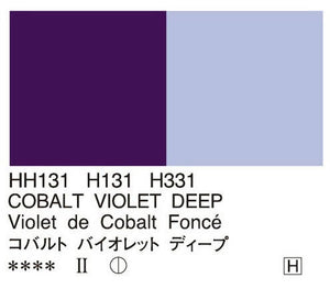 Holbein Artists’ Oil Color – Cobalt Violet Deep – Two 40ml Tubes – H331