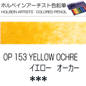 Holbein Artists’ Colored Pencils – Set of 10 Pencils in the Color Yellow Ochre – OP153