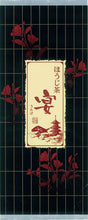 Load image into Gallery viewer, Yamashiro Premium Hojicha Tea Feast – Made in Kyoto – 500 g