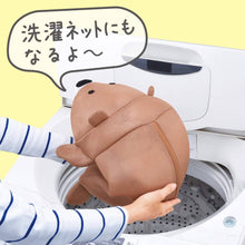 Load image into Gallery viewer, Diamond Laundry Net Bear – New Japanese Invention Featured on NHK TV!