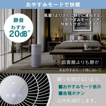 Load image into Gallery viewer, Iris Ohyama Air Purifier – 28 Tatami Area – IAP-A85-W