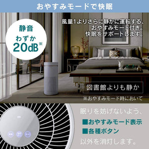 Iris Ohyama Air Purifier – 28 Tatami Area – IAP-A85-W