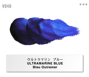 Holbein Vernet Oil Paint – Ultramarine Blue Color – Two 20ml Tubes – V046