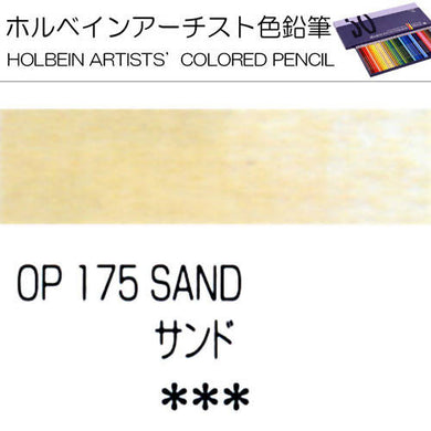 Holbein Artists’ Colored Pencils – Set of 10 Pencils in the Color Sand – OP175