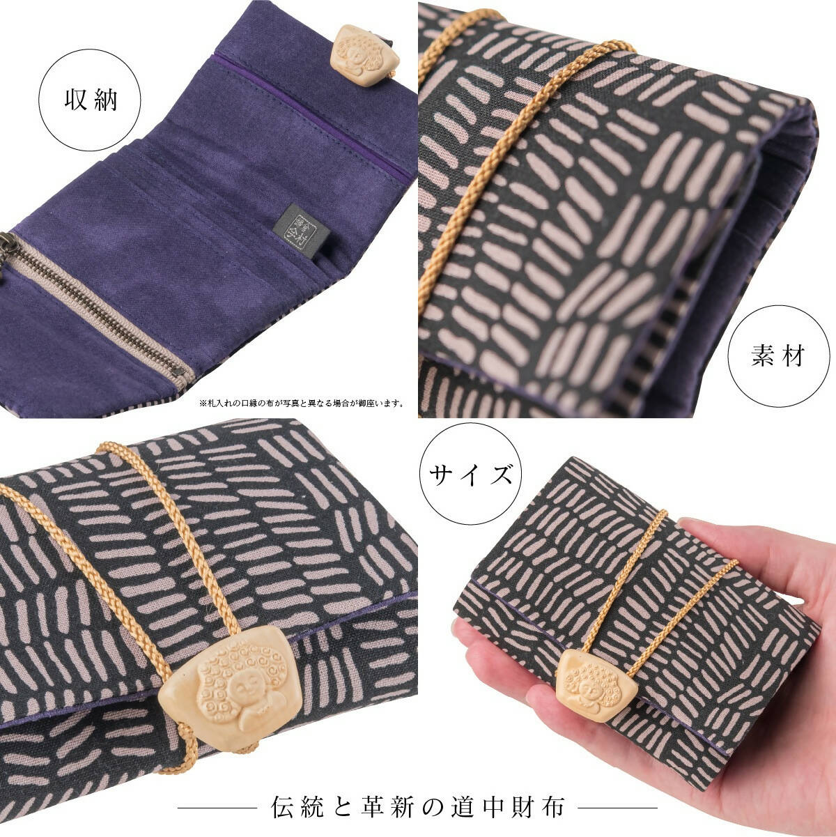 Mihotoke Buddhist Wallet – Black – Handcrafted in Kamakura, Japan
