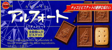 BOURBON Alfort Chocolate & Cocoa Cookie – Original Blue – 10 Box Value Pack
