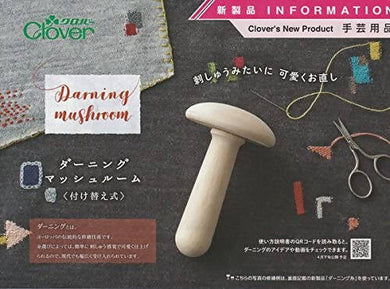 CLOVER Darning Mushroom – Embroidery Aid – New Japanese Invention Featured on NHK TV!