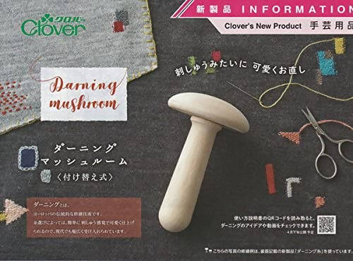 CLOVER Darning Mushroom – Embroidery Aid – New Japanese Invention Feat –  Allegro Japan