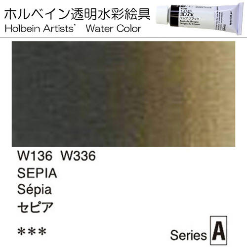 Holbein Artists' Watercolor – Sepia Color – 2 Tube Value Pack (60ml Each Tube) – WW136