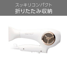 Load image into Gallery viewer, Koizumi Salon Sense 300 Folding Negative Ion Professional Hair Dryer – KHD-9480 – White