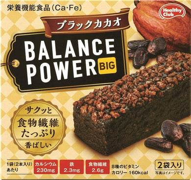 Hamada Power Balance Big – Black Cacao – 32 Bars