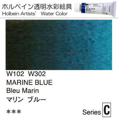 Holbein Artists' Watercolor – Marine Blue Color – 4 Tube Value Pack (15ml Each Tube) – W302