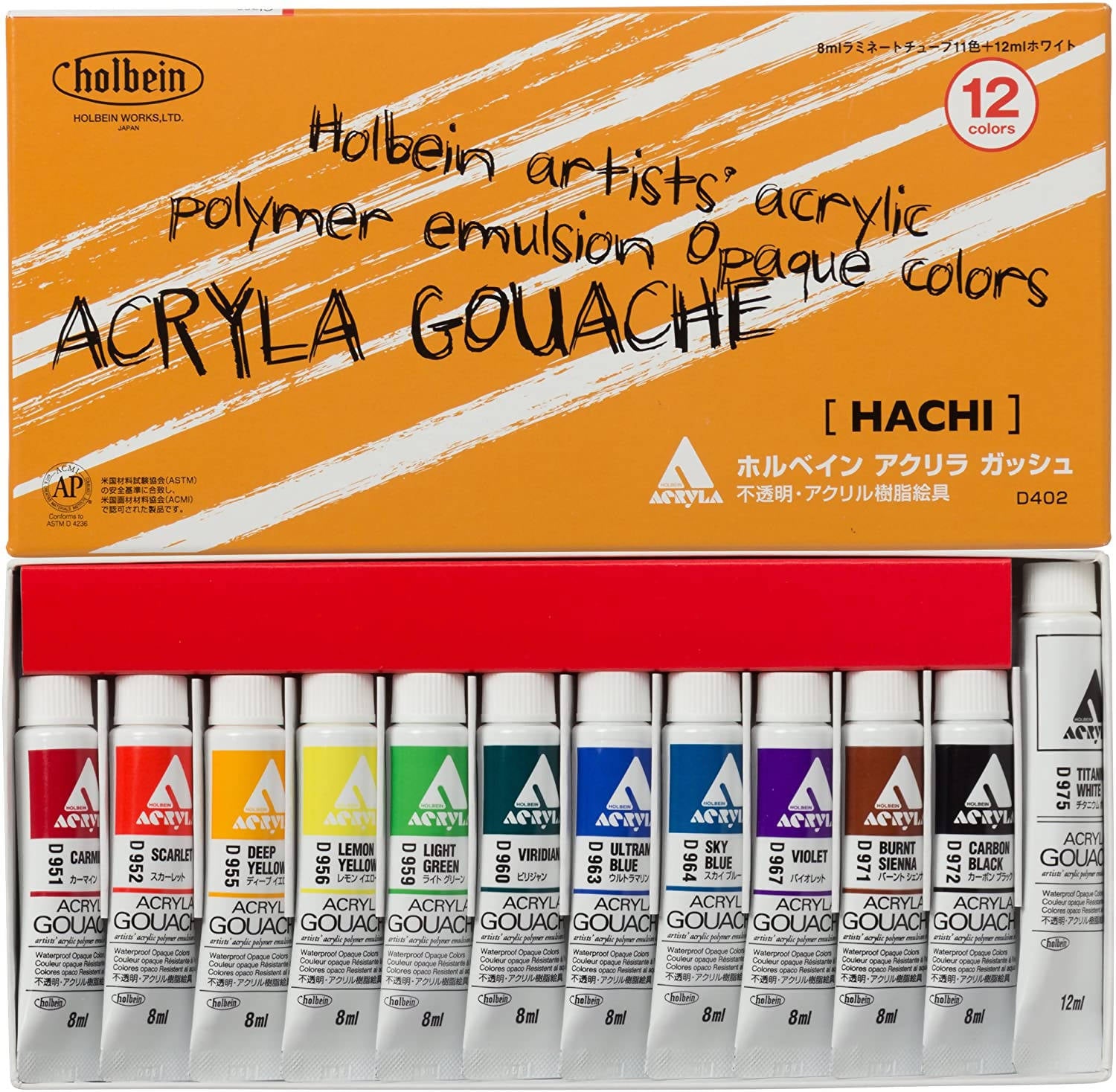 Holbein Acryla Gouache - Lesson Set, Set of 12 colors, 20 ml Tubes