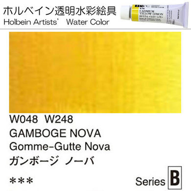 Holbein Artists' Watercolor – Gamboge Nova Color – 4 Tube Value Pack (15ml Each Tube) – W248