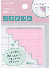 Load image into Gallery viewer, Sunstar Stationary Pink Sticky Notes – Page Corner Style – Set of 6 Packs of 30 Notes Each – New Japanese Invention Featured on NHK TV