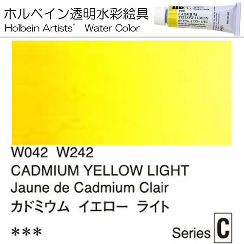 Holbein Artists' Watercolor – Cadmium Yellow Light Color – 4 Tube Value Pack (15ml Each Tube) – W242