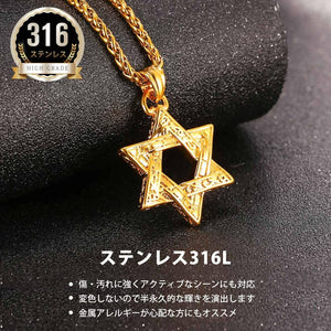 U7 Japanese-Brand Star of David Men’s Necklace - 18k Gold Plated - Arabesque Design