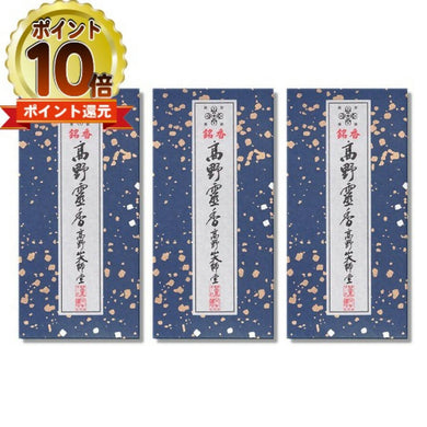 Koyasan Reiko: Traditional Japanese Buddhist Incense Sticks - 3 Box Set