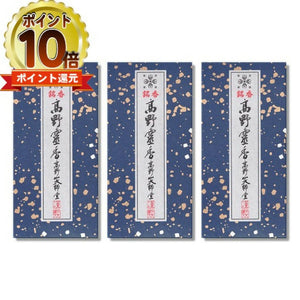 Koyasan Reiko: Traditional Japanese Buddhist Incense Sticks - 3 Box Set