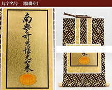 Load image into Gallery viewer, Jodo Shinshu Otani School Japanese Buddhist Hanging Scrolls – Set of 3 (Amida Nyorai, Kuji Myogo, Juji Myogo)