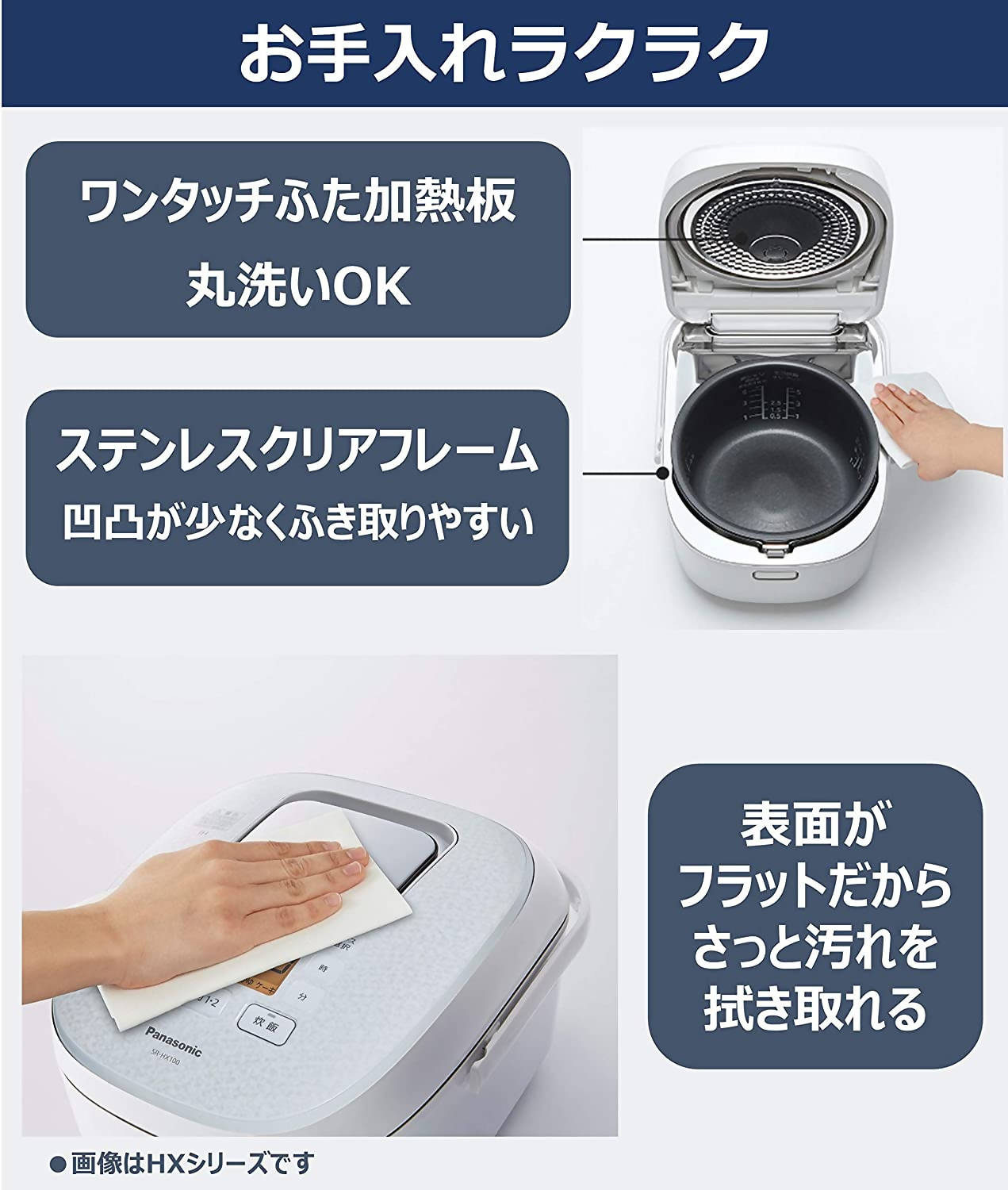 Panasonic SR-HB100-W 5-Stage IH (Induction Heating) Rice Cooker