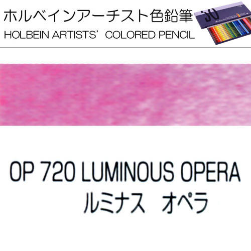 Holbein Artists’ Colored Pencils – Set of 10 Pencils in the Color Luminous Opera – OP720