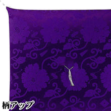 Load image into Gallery viewer, TAKITA SHOTEN Buddhist Meditation Temple Cushion (Zabuton) – Purple – Made in Japan