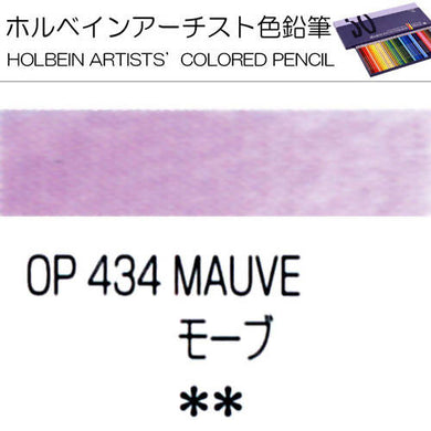 Holbein Artists’ Colored Pencils – Set of 10 Pencils in the Color Mauve – OP434