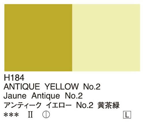 Holbein Artists’ Oil Color – Antique Yellow No 2 – Four 20ml Tubes – H184